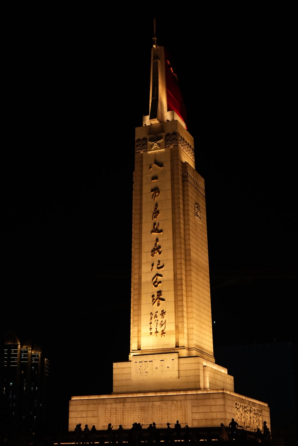 八一南昌起义纪念塔