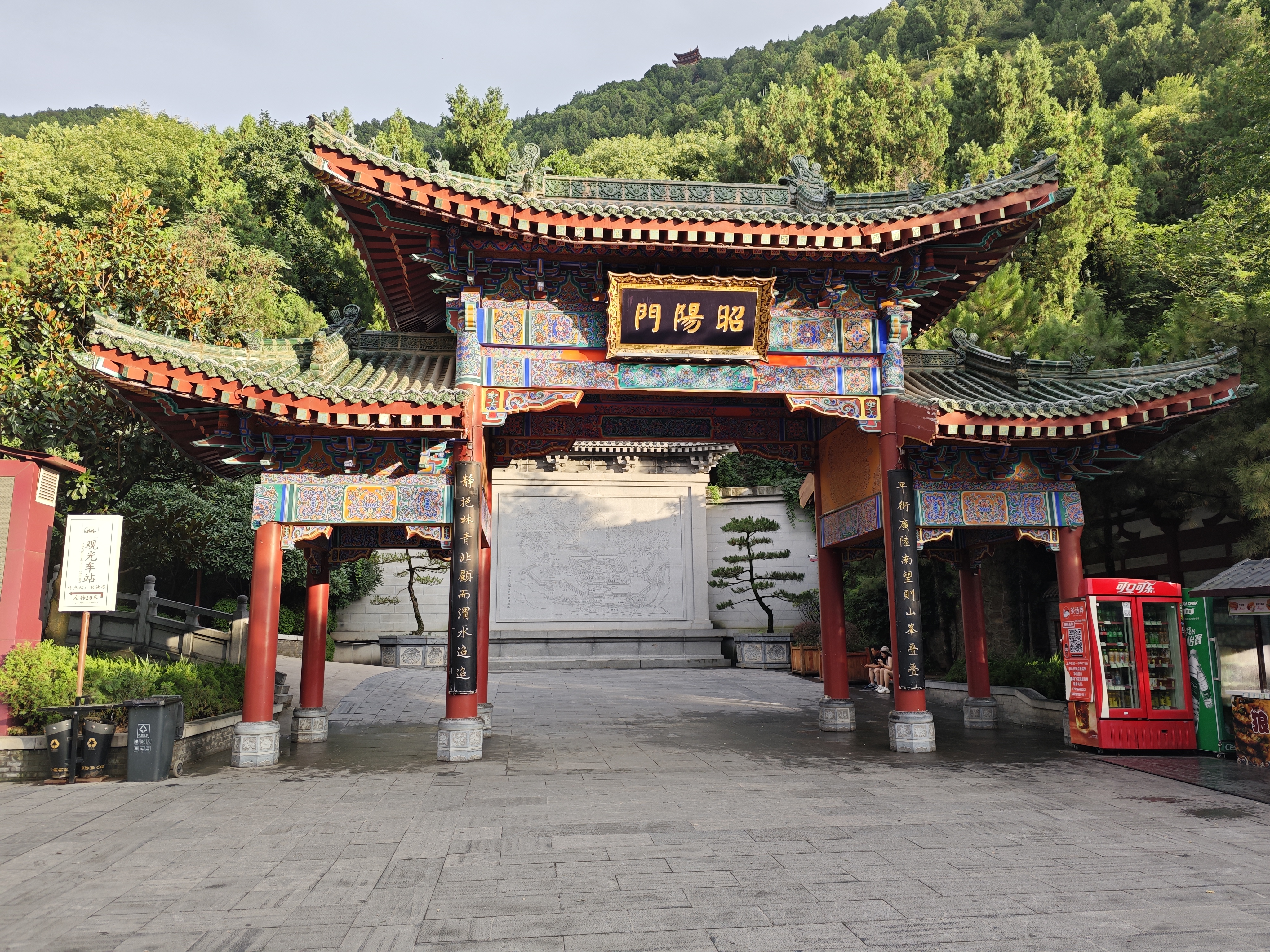 华清池昭阳门